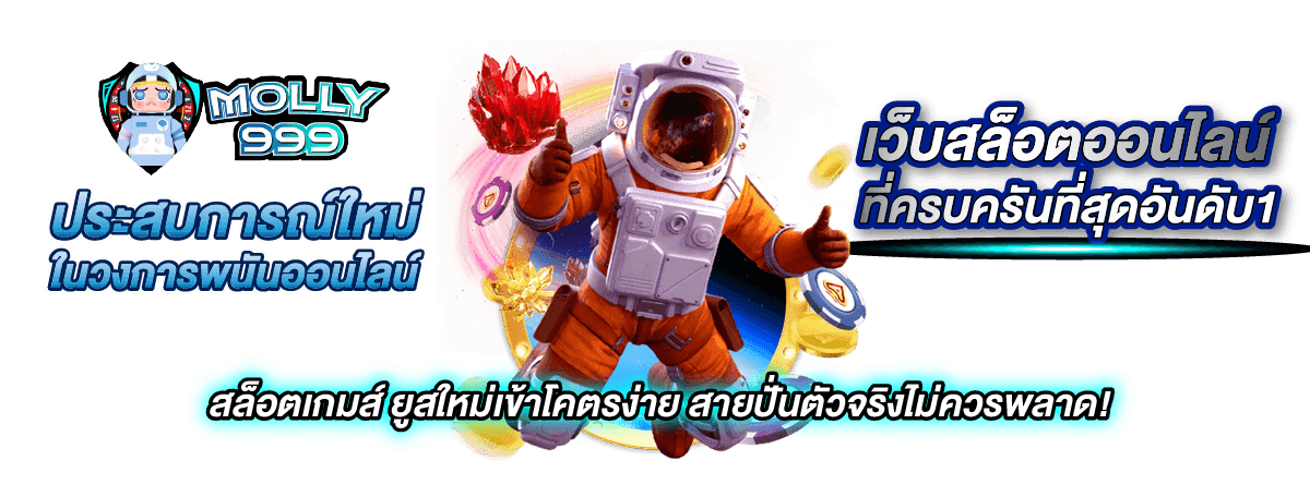 W69 slot สล็อตเว็บตรง100% รวมเกมสล็อตแตกง่าย เล่นได้เงินจริง