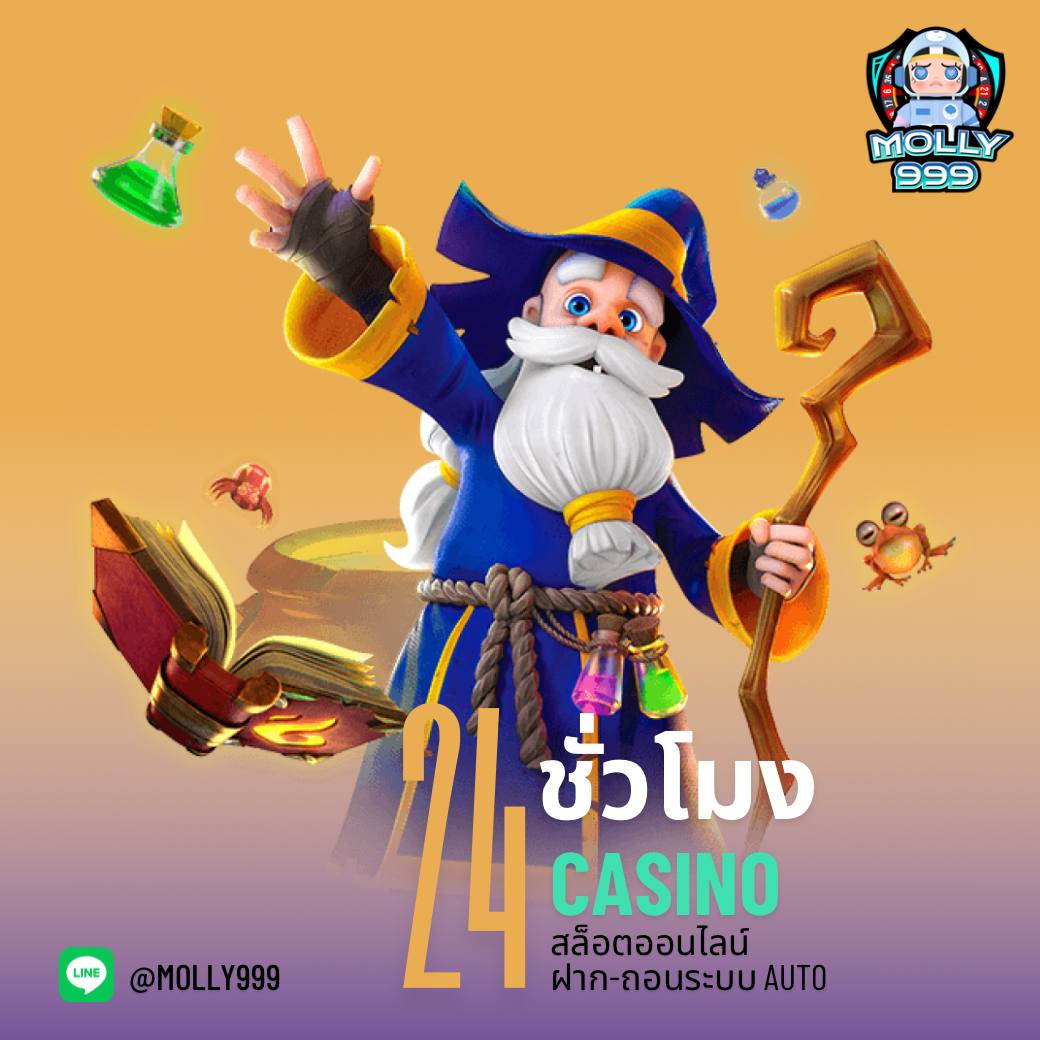 W69 slot แจกโบนัสทุกยอดฝาก สูงสุด 5,000 บาท!
